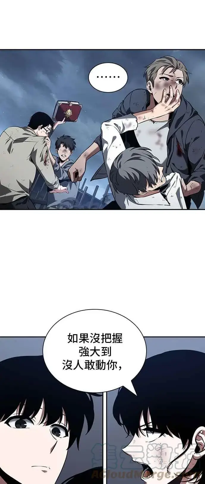 《全知读者视角》069. Ep.15 没有王的世界（5）图34