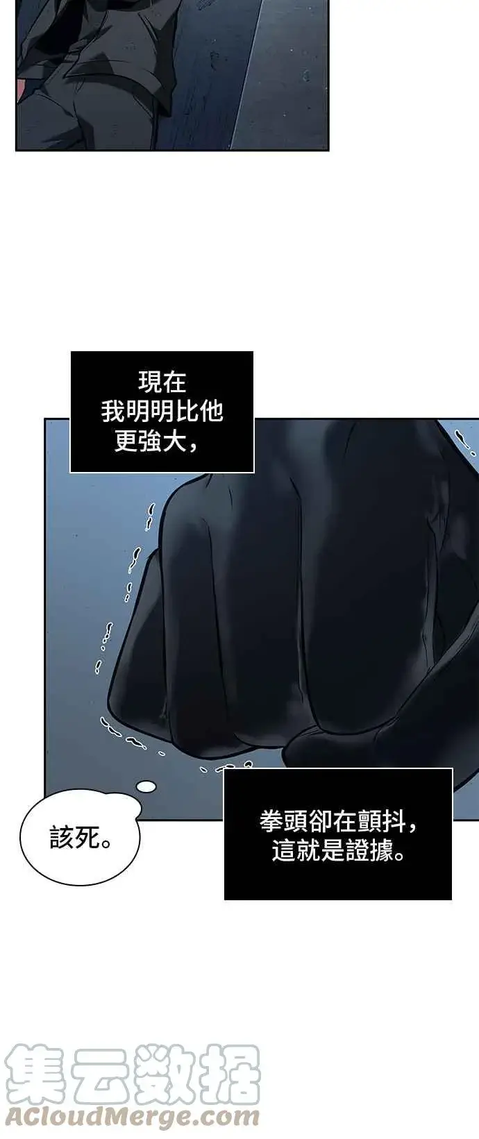 《全知读者视角》072. Ep.15 没有王的世界（8）图16