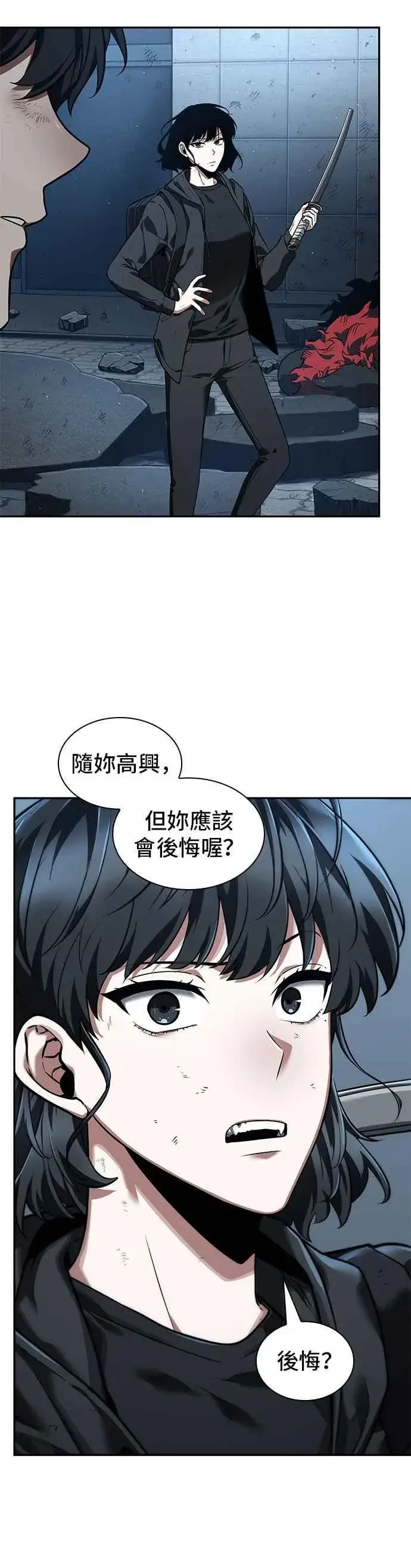 《全知读者视角》072. Ep.15 没有王的世界（8）图48