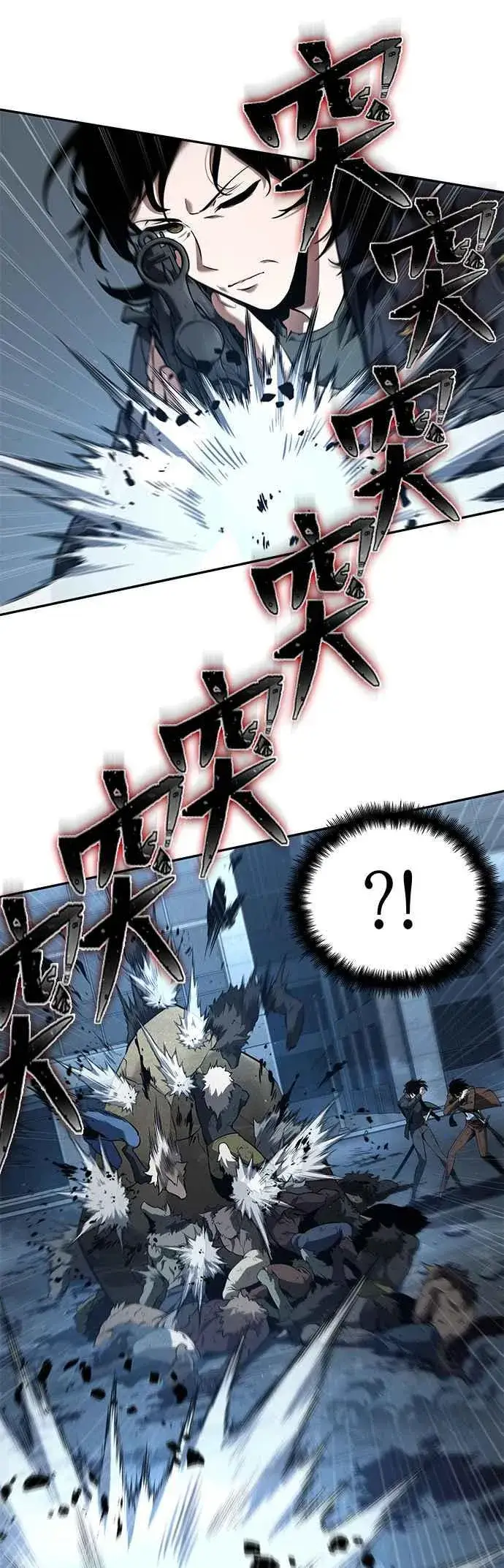 《全知读者视角》073. Ep.16 第五个任务（1）图30