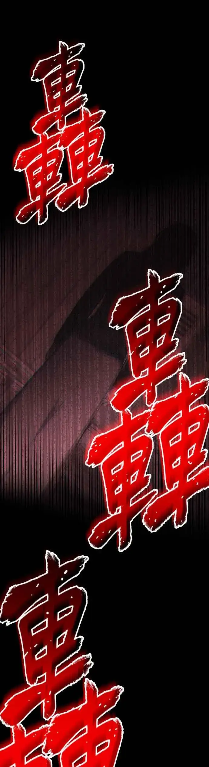 《全知读者视角》073. Ep.16 第五个任务（1）图48