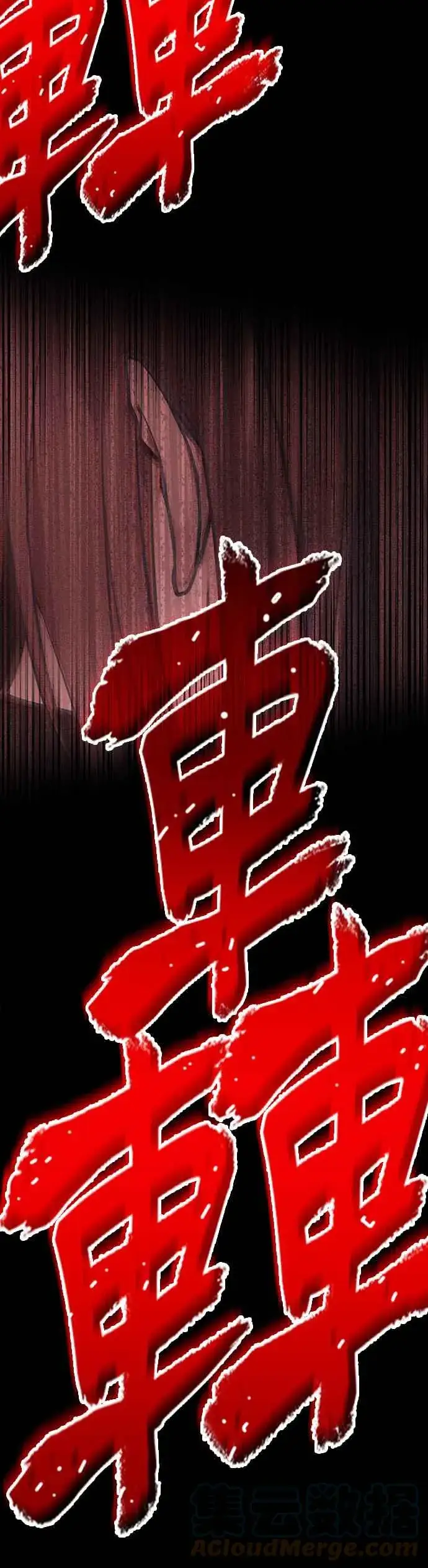 《全知读者视角》073. Ep.16 第五个任务（1）图49
