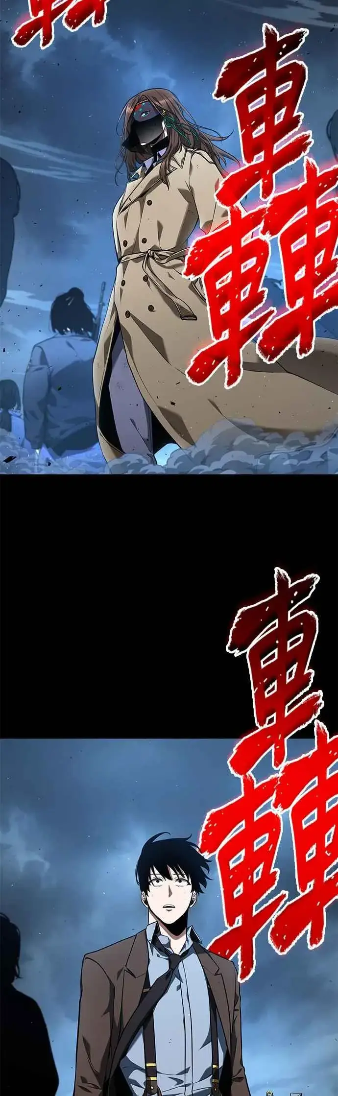 《全知读者视角》074. Ep.16 第五个任务（2）图2