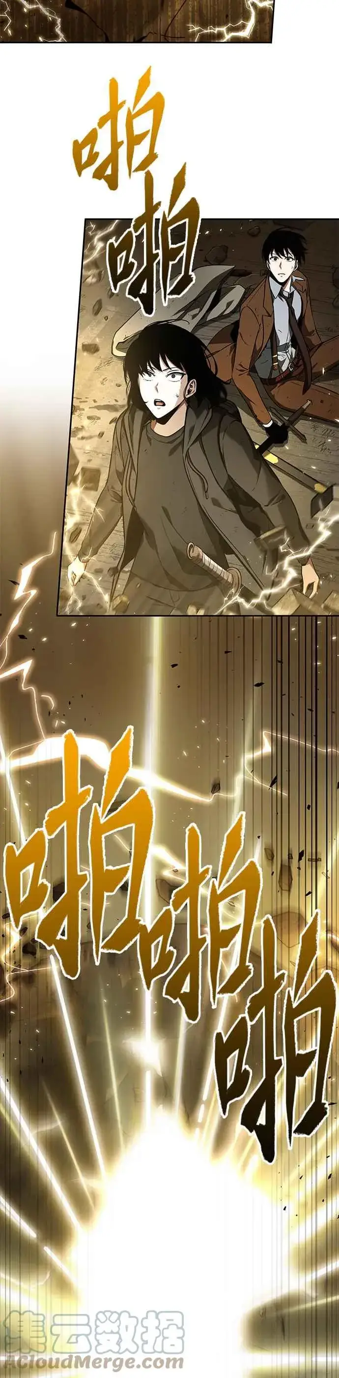 《全知读者视角》074. Ep.16 第五个任务（2）图34