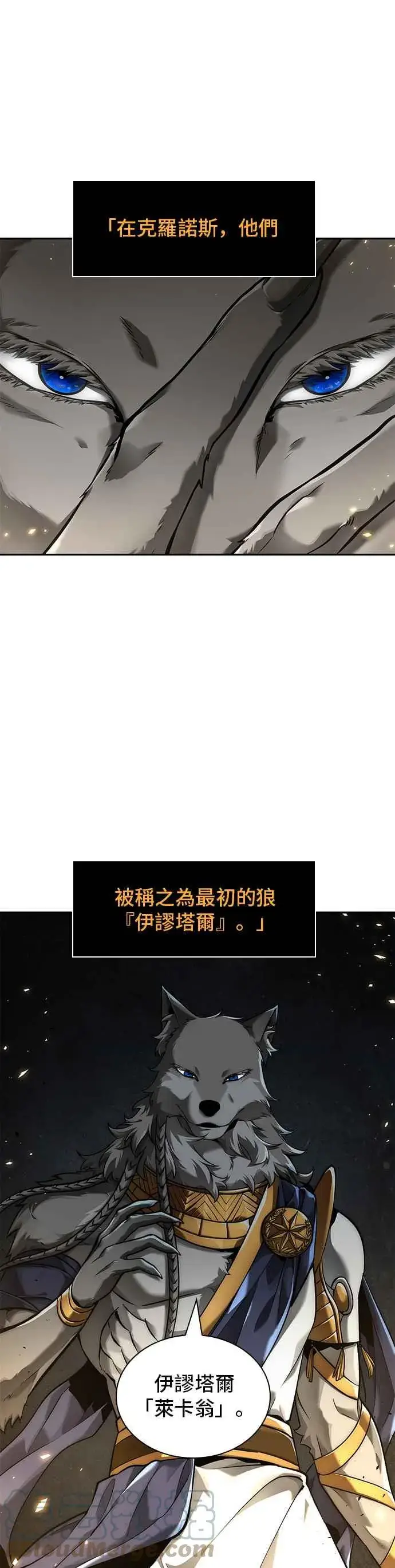 《全知读者视角》074. Ep.16 第五个任务（2）图40