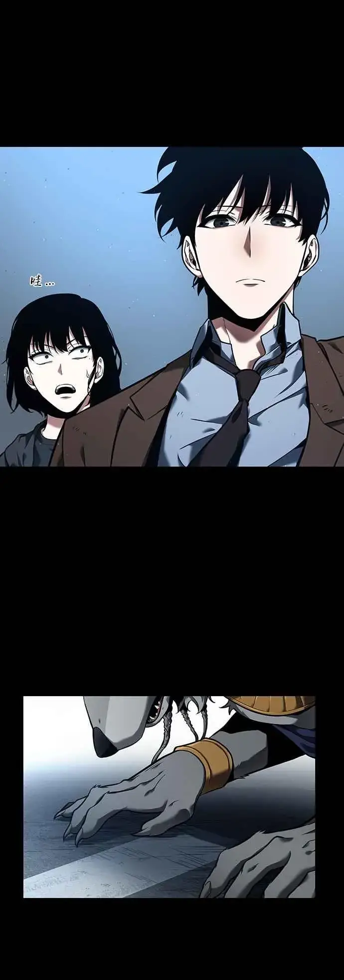 《全知读者视角》075. Ep.16 第五个任务（3）图24