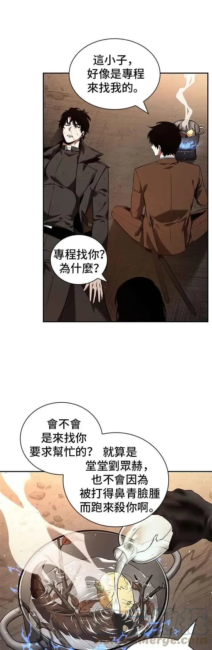 《全知读者视角》076. Ep.16 第五个任务（4）图31