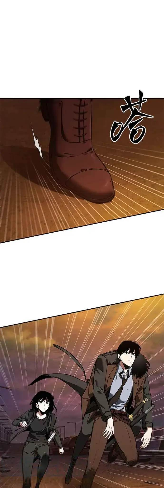 《全知读者视角》076. Ep.16 第五个任务（4）图46