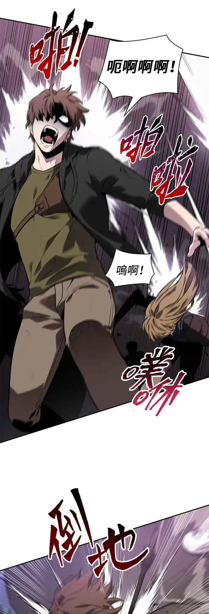 《全知读者视角》077. Ep.17 SSS级天赋（1）图47