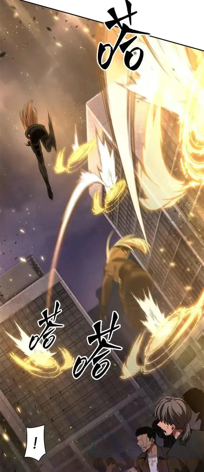 《全知读者视角》078. Ep.17 SSS级天赋（2）图10