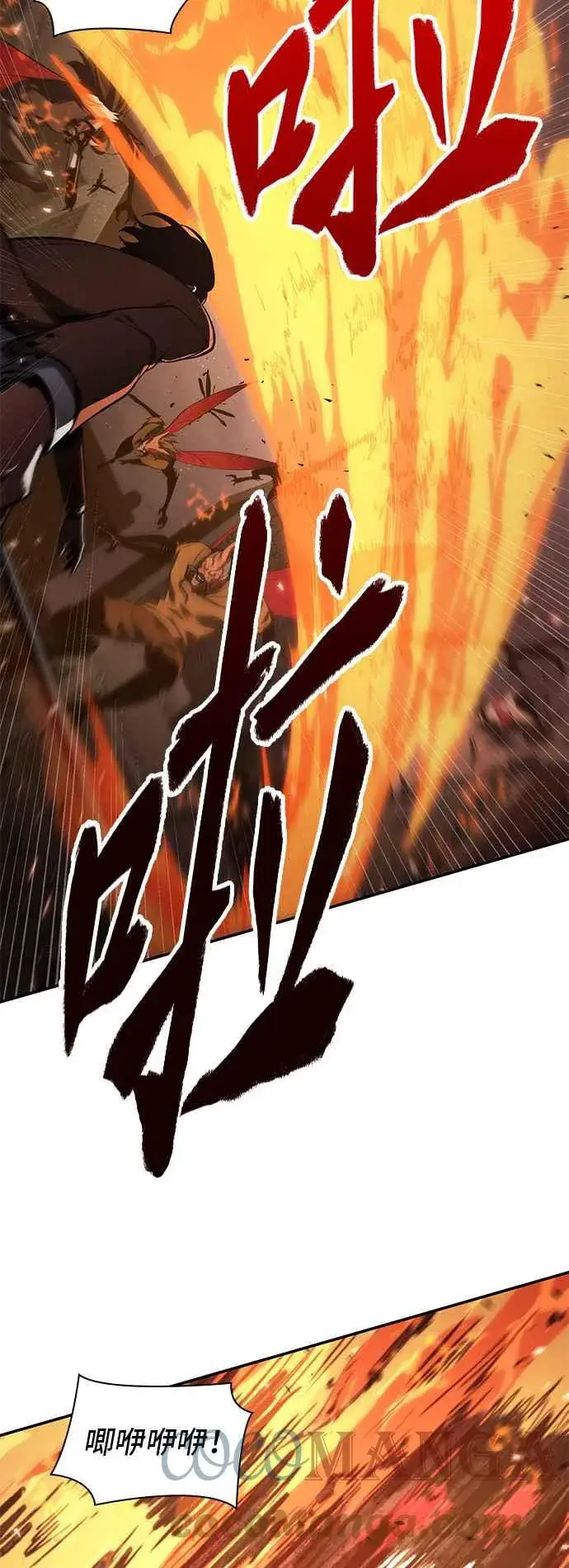 《全知读者视角》079. Ep.17 SSS级天赋（3）图25