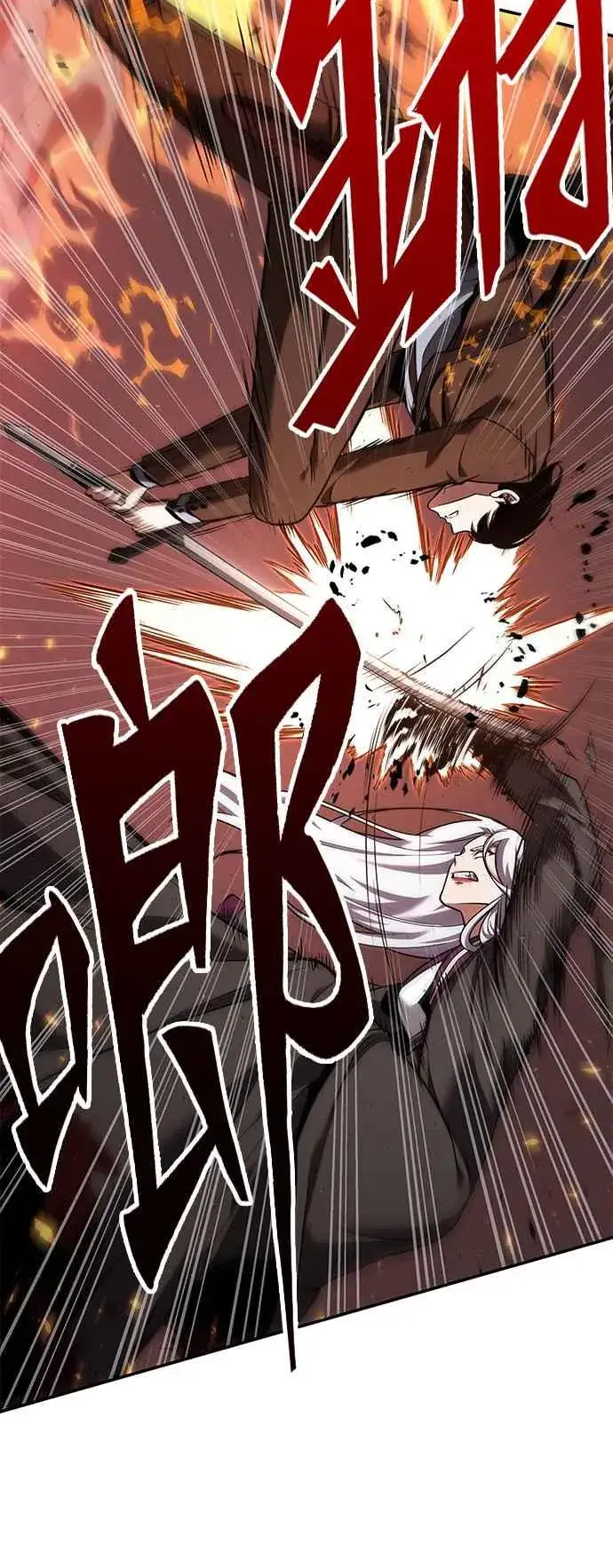 《全知读者视角》079. Ep.17 SSS级天赋（3）图29