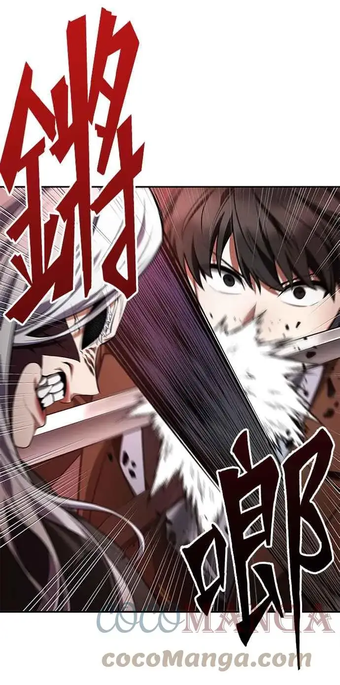 《全知读者视角》079. Ep.17 SSS级天赋（3）图46