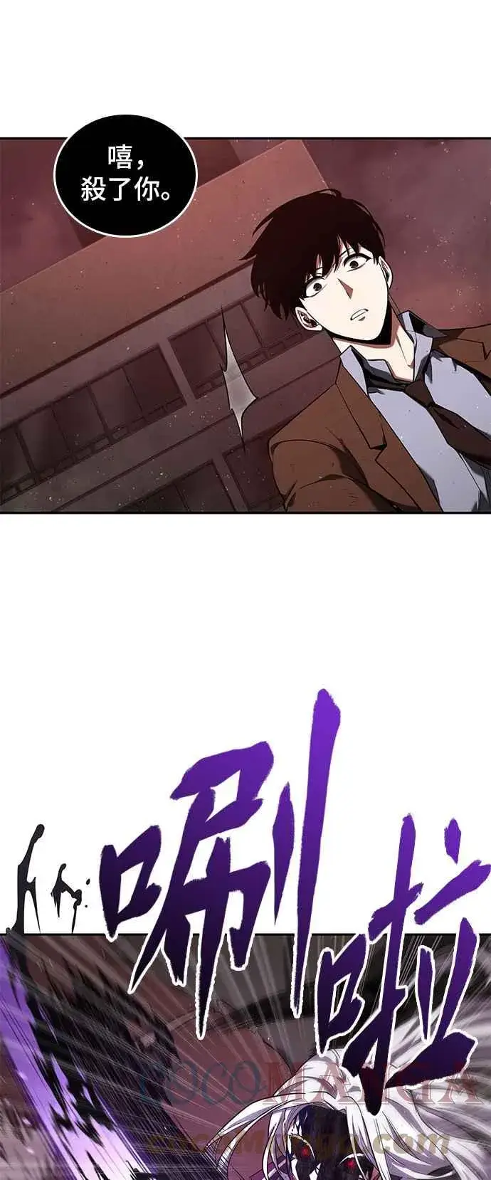 《全知读者视角》079. Ep.17 SSS级天赋（3）图58