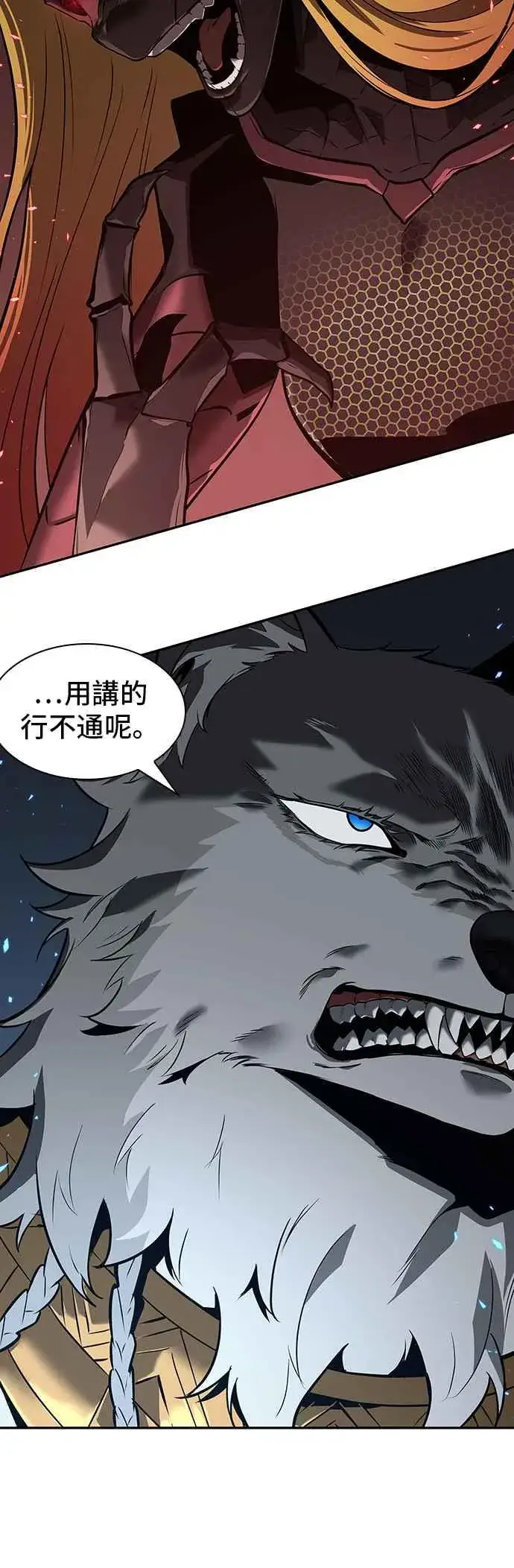 《全知读者视角》080. Ep.17 SSS级天赋（4）图38