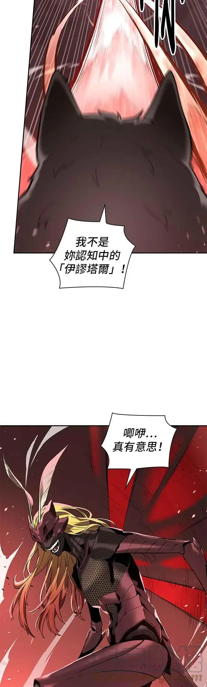 《全知读者视角》080. Ep.17 SSS级天赋（4）图40