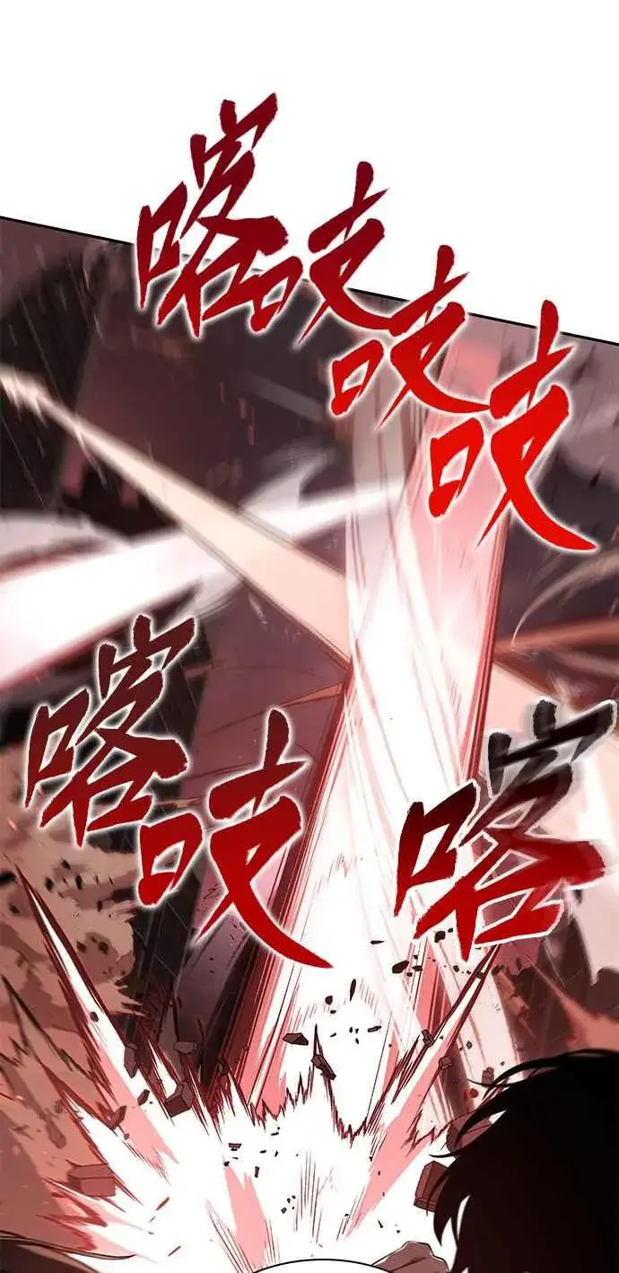 《全知读者视角》080. Ep.17 SSS级天赋（4）图48