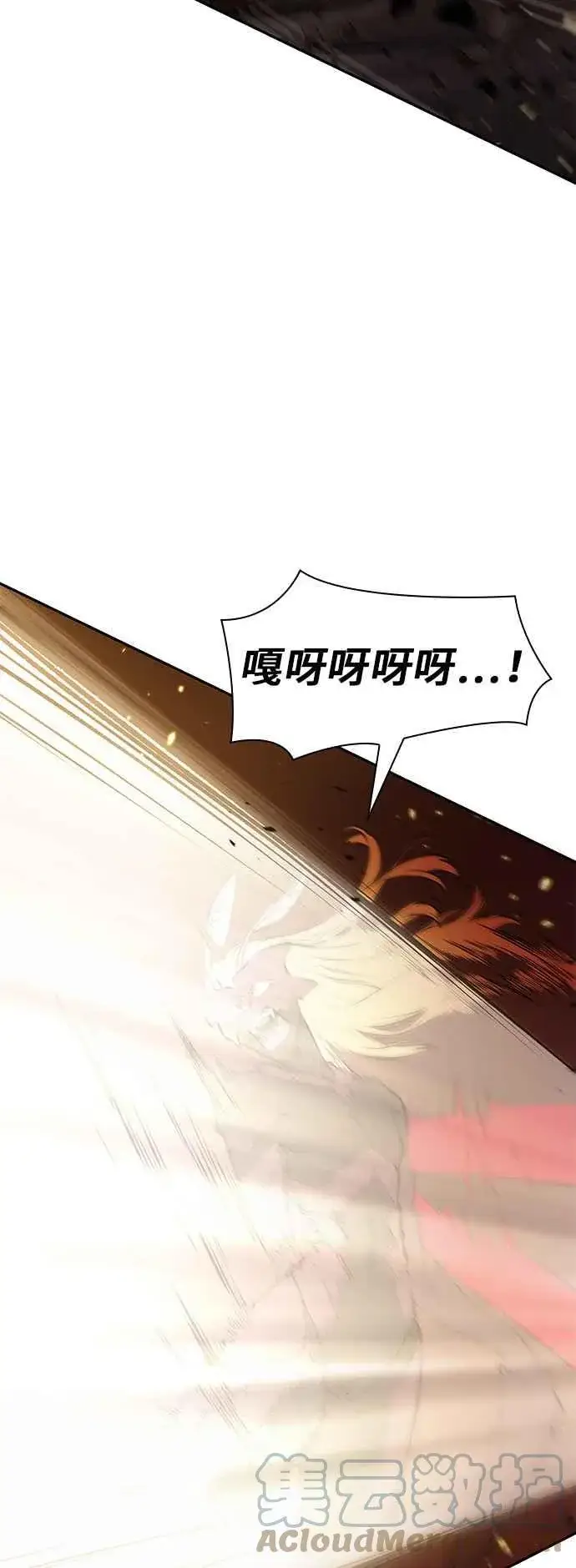 《全知读者视角》080. Ep.17 SSS级天赋（4）图55