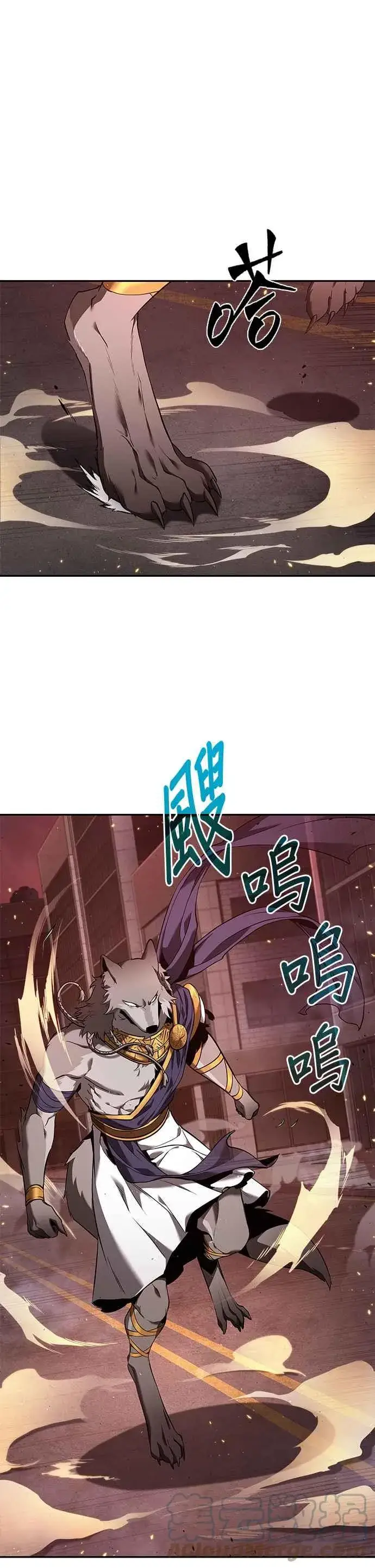 《全知读者视角》080. Ep.17 SSS级天赋（4）图60