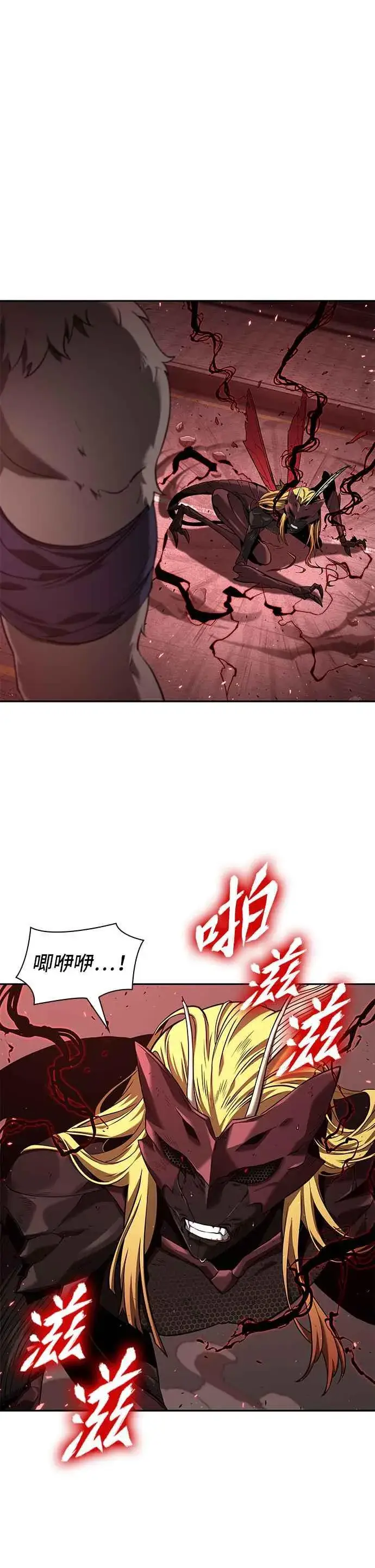 《全知读者视角》080. Ep.17 SSS级天赋（4）图61