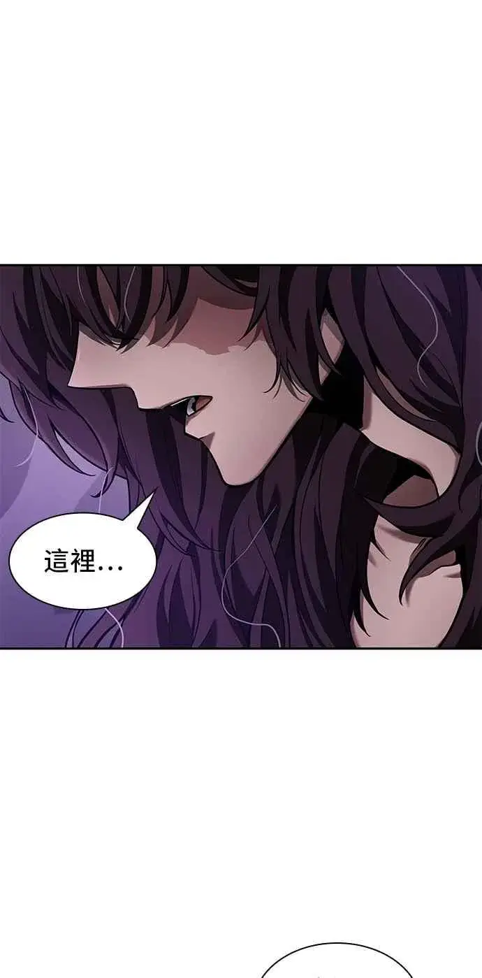 《全知读者视角》081. Ep.17 SSS级天赋（5）图17