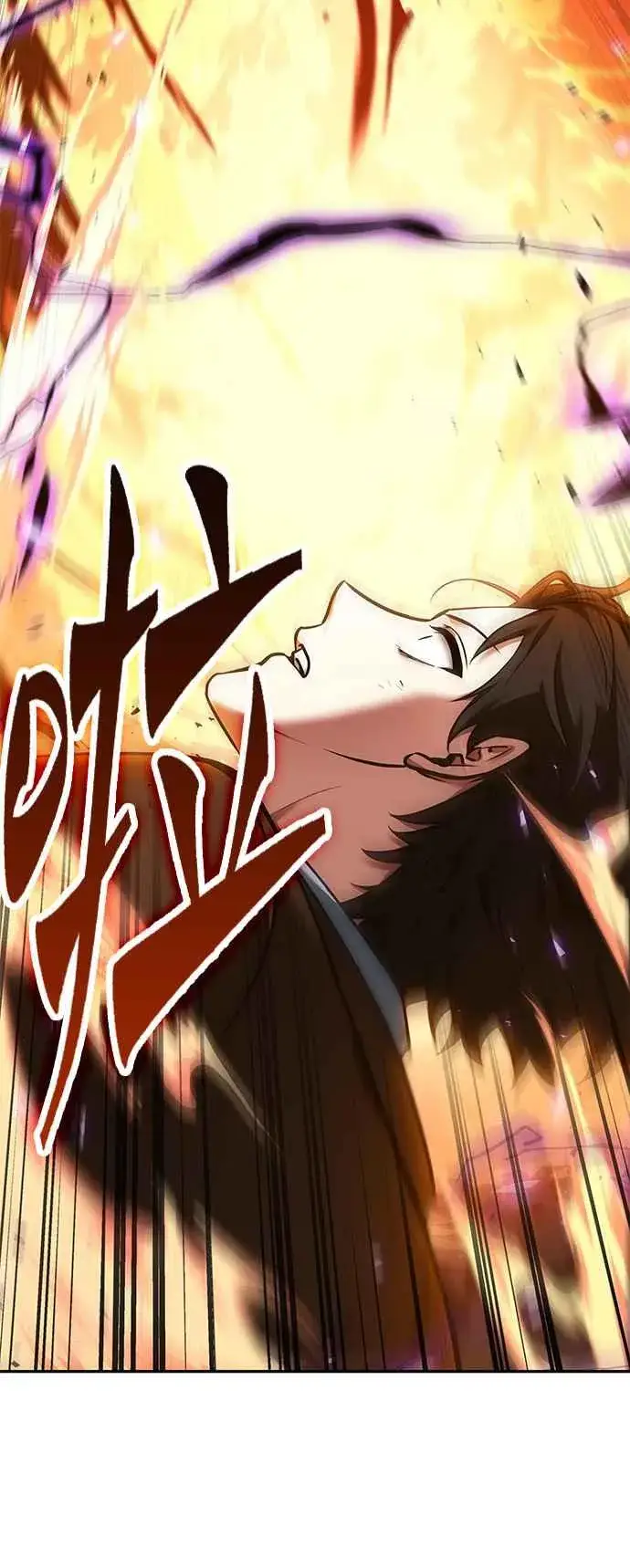 《全知读者视角》081. Ep.17 SSS级天赋（5）图39