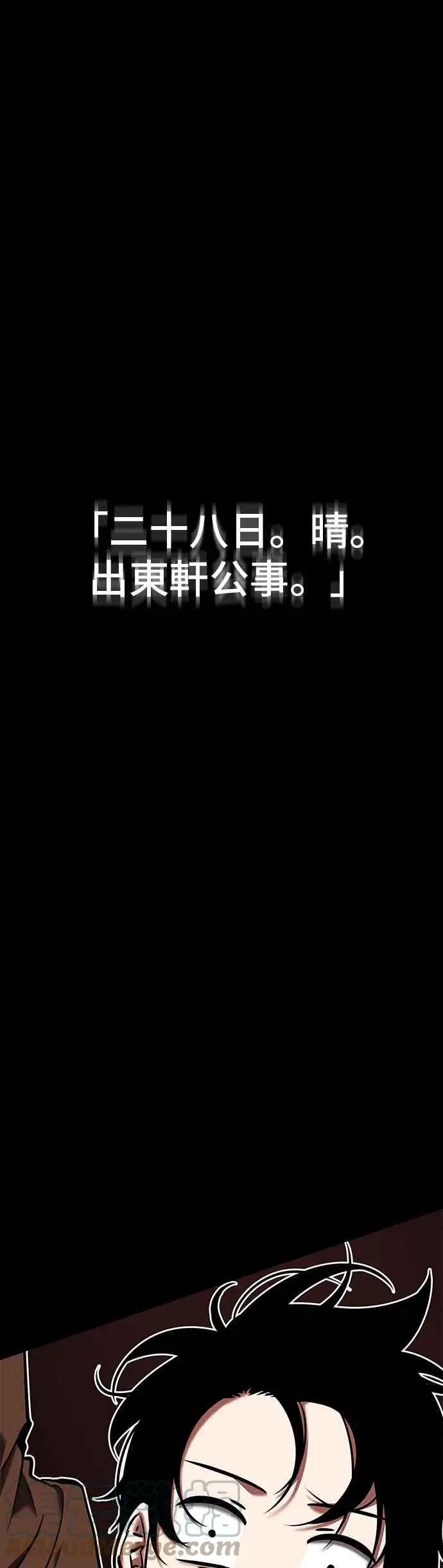 《全知读者视角》081. Ep.17 SSS级天赋（5）图52