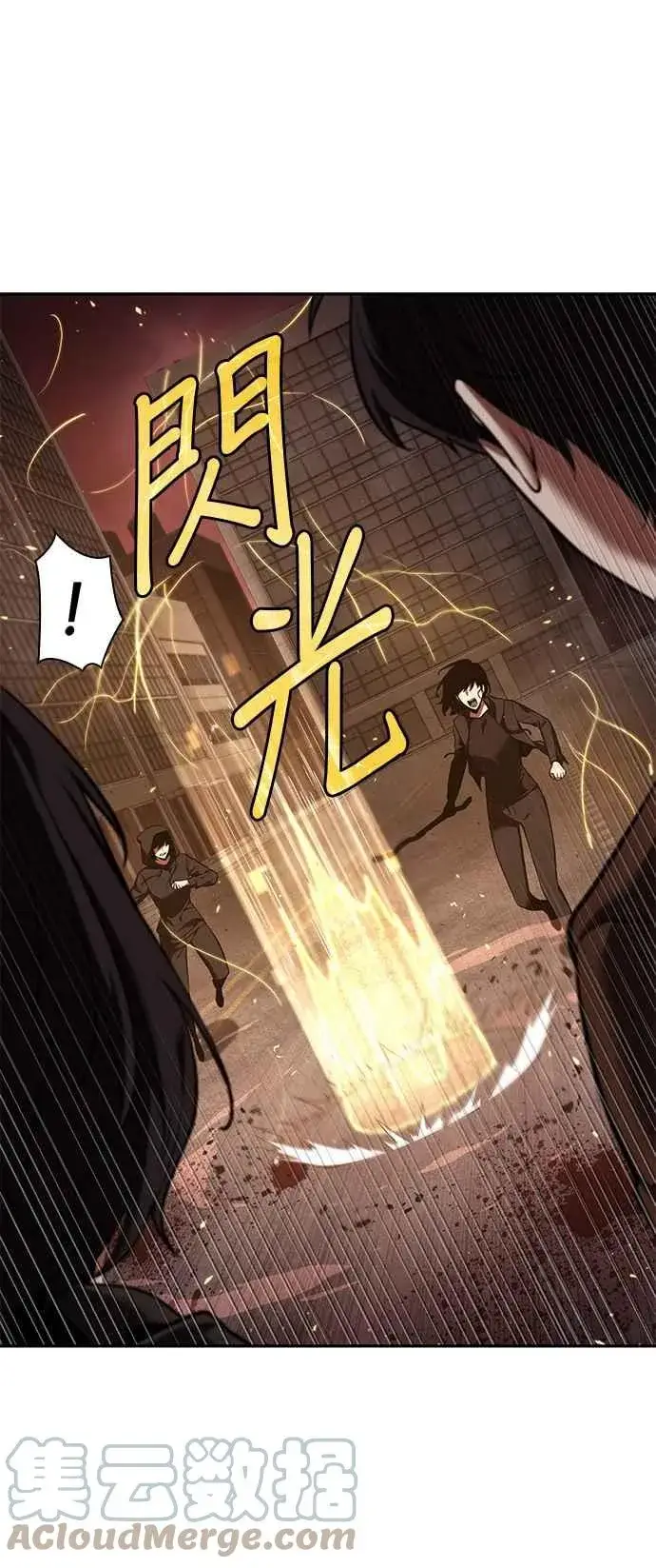 《全知读者视角》082. Ep.17 SSS级天赋（6）图25