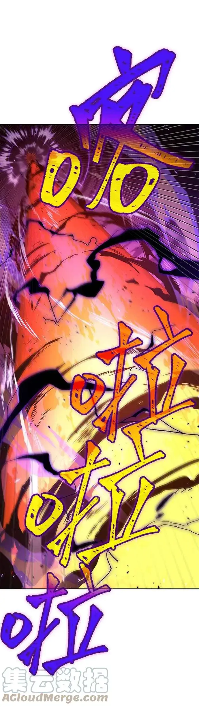 《全知读者视角》082. Ep.17 SSS级天赋（6）图58