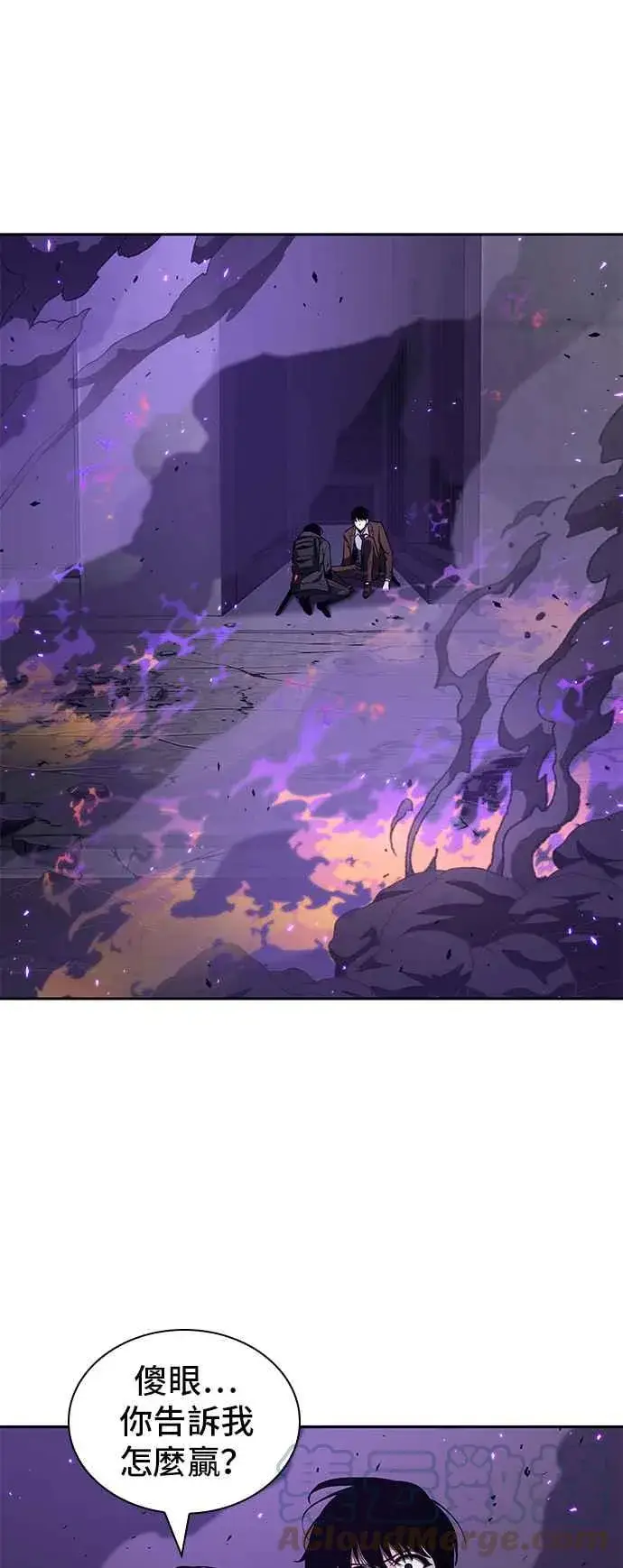 《全知读者视角》082. Ep.17 SSS级天赋（6）图61