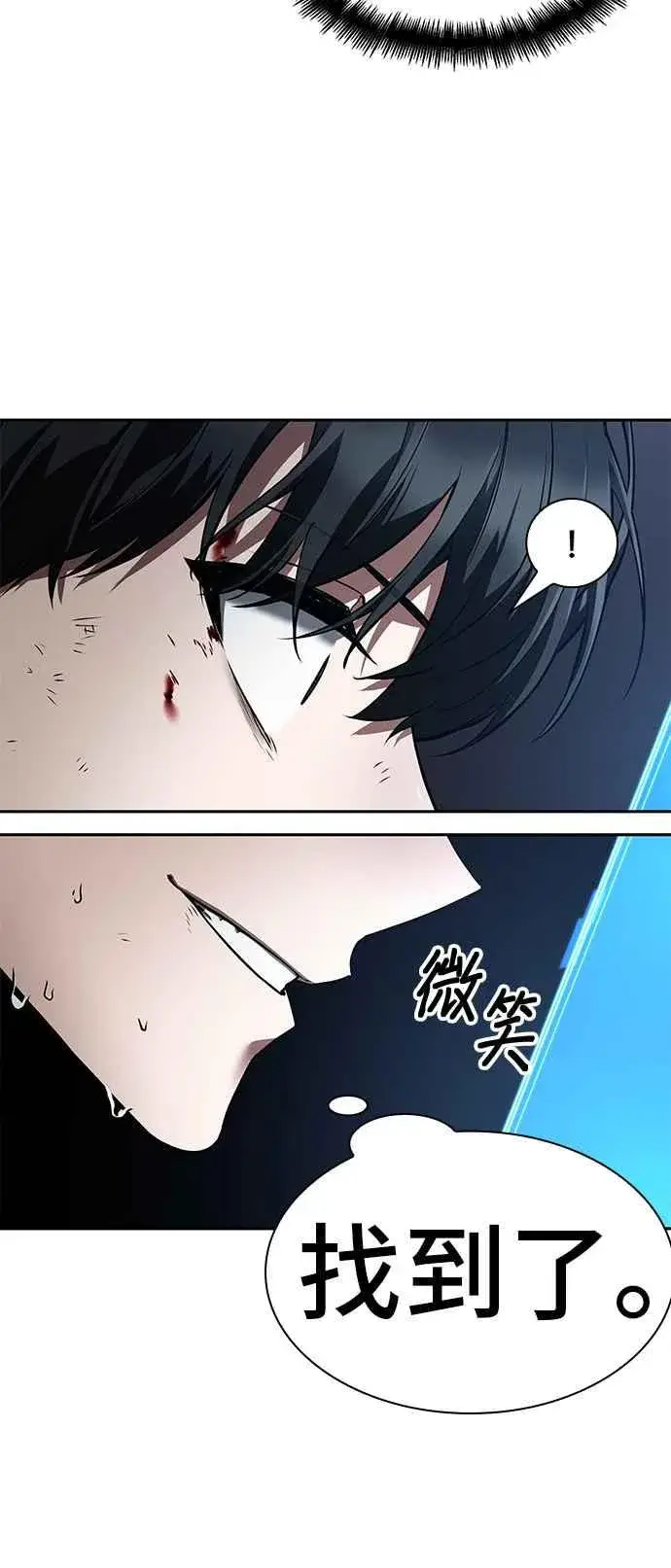 《全知读者视角》083. Ep.18 读者的战争（1）图32