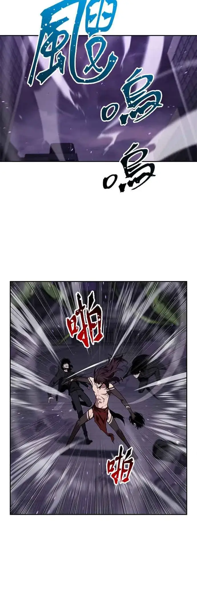 《全知读者视角》083. Ep.18 读者的战争（1）图35