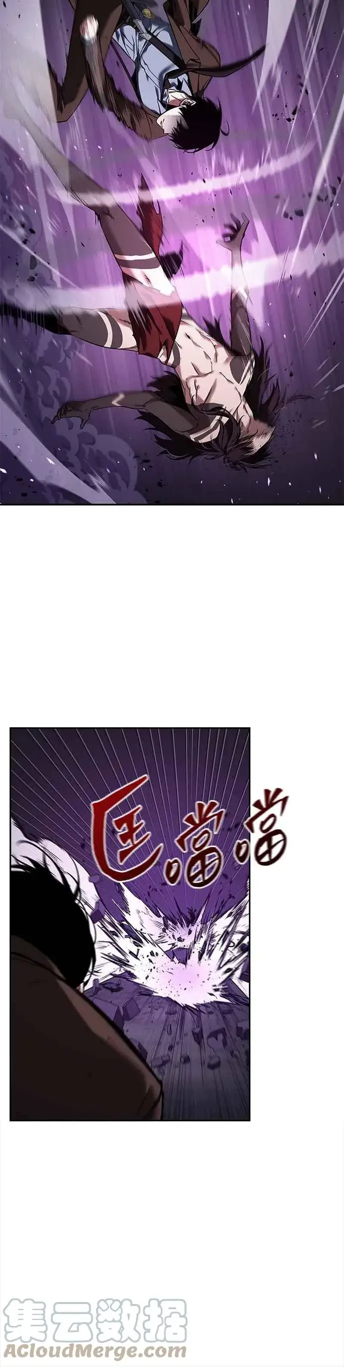 《全知读者视角》083. Ep.18 读者的战争（1）图37