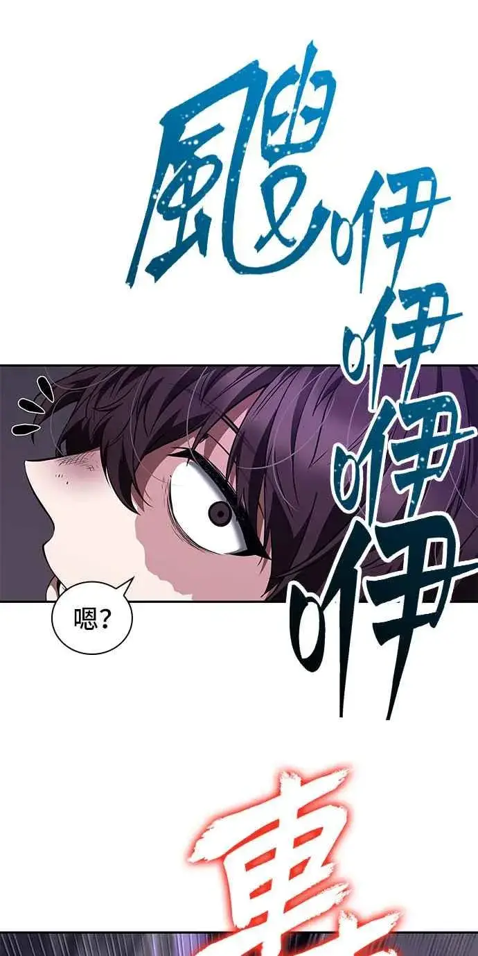 《全知读者视角》083. Ep.18 读者的战争（1）图50