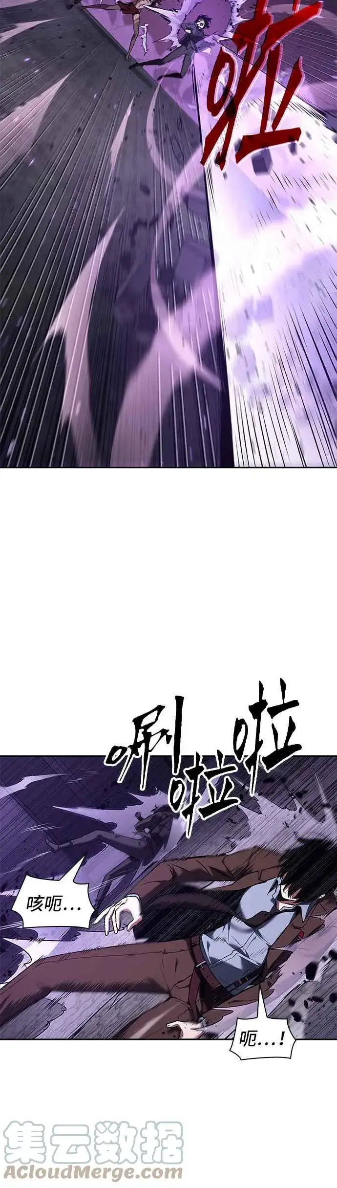 《全知读者视角》083. Ep.18 读者的战争（1）图7