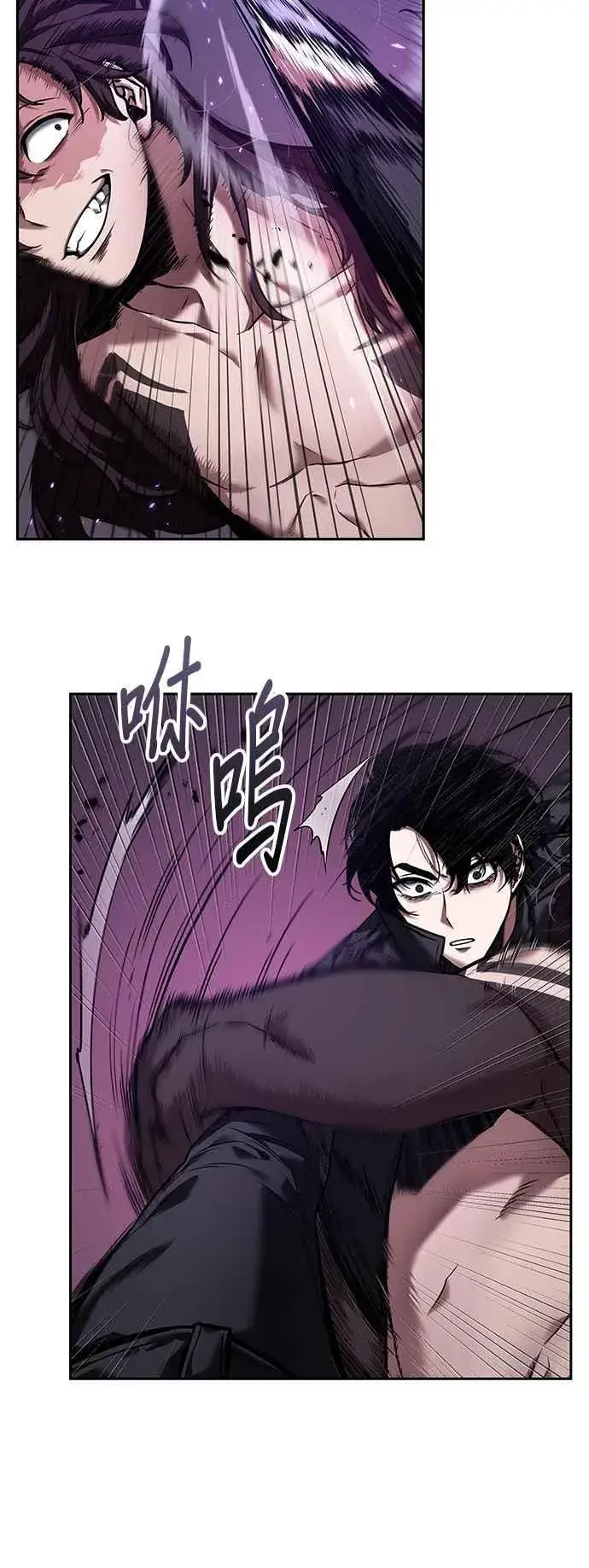 《全知读者视角》084. Ep.18 读者的战争（2）图12