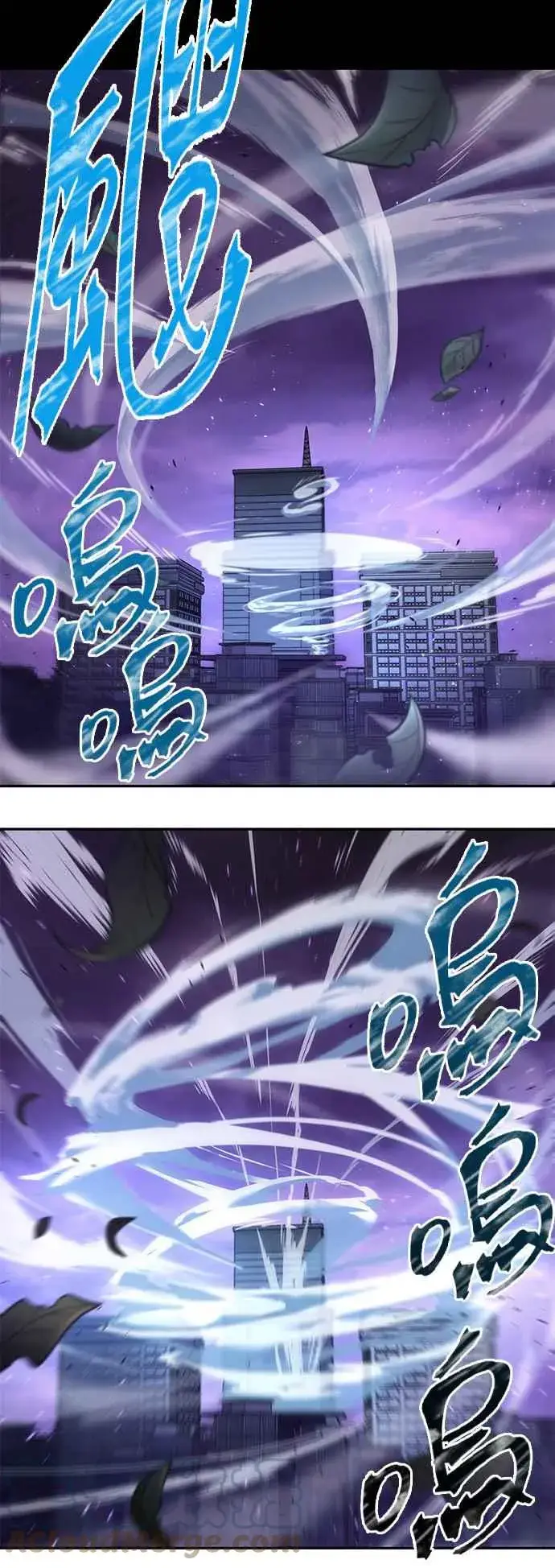 《全知读者视角》084. Ep.18 读者的战争（2）图16