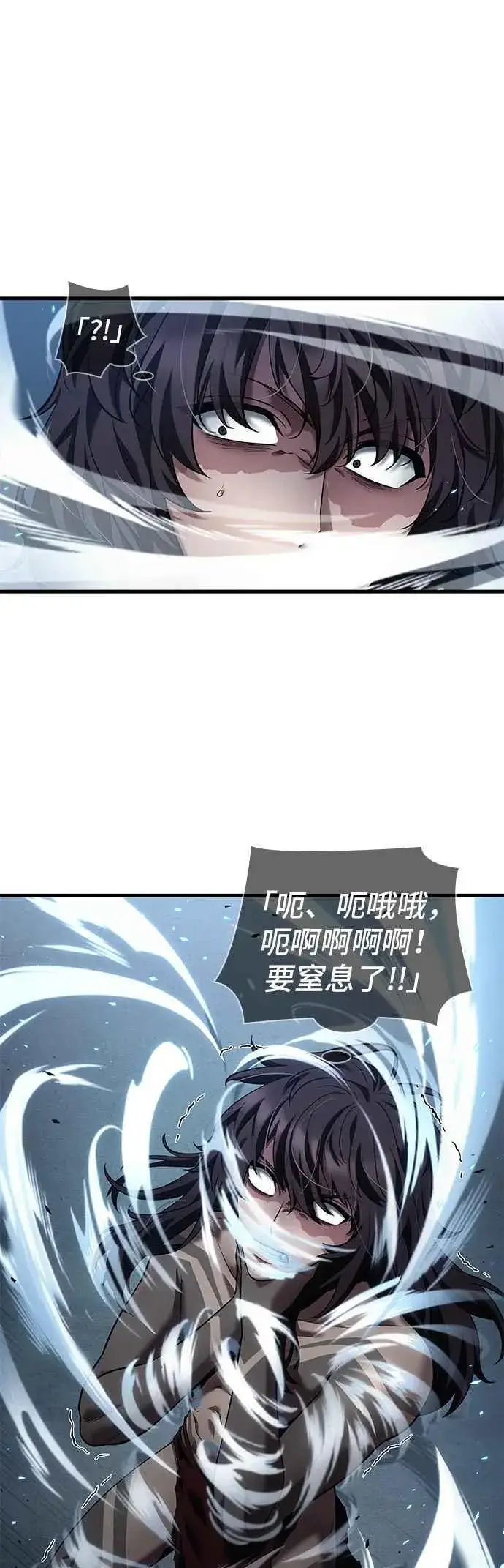 《全知读者视角》084. Ep.18 读者的战争（2）图29