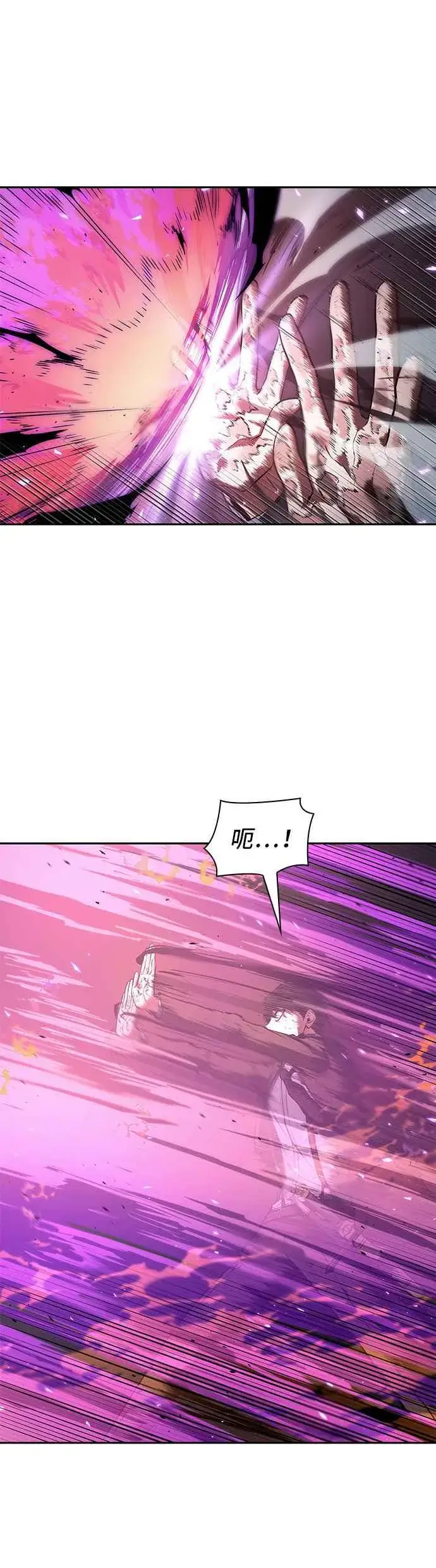 《全知读者视角》084. Ep.18 读者的战争（2）图41