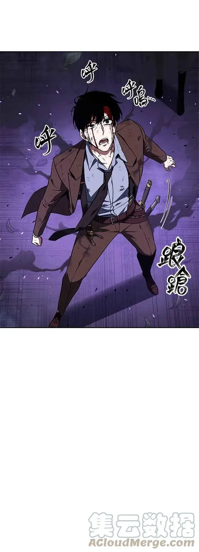 《全知读者视角》084. Ep.18 读者的战争（2）图46