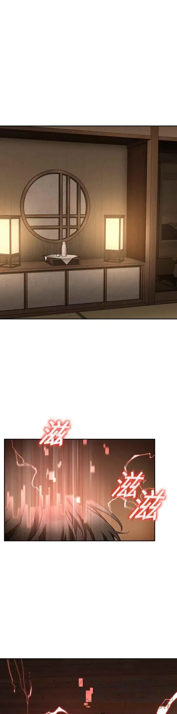 《全知读者视角》085. Ep.18 读者的战争（3）图62