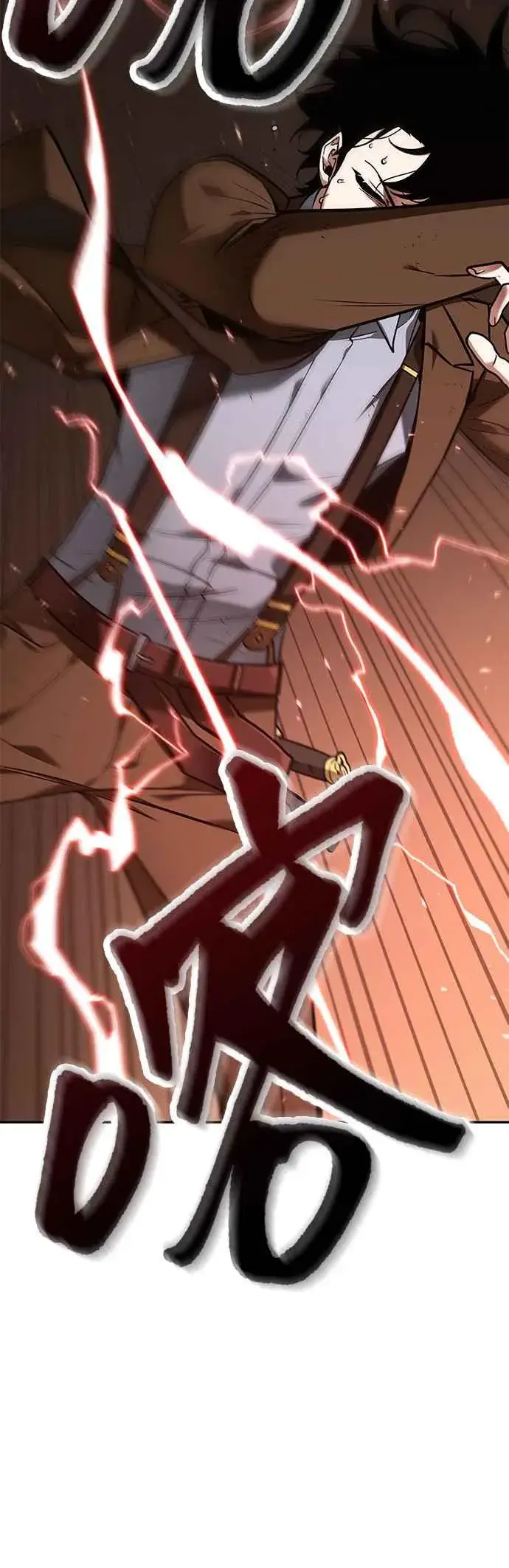《全知读者视角》086. Ep.18 读者的战争（4）图44