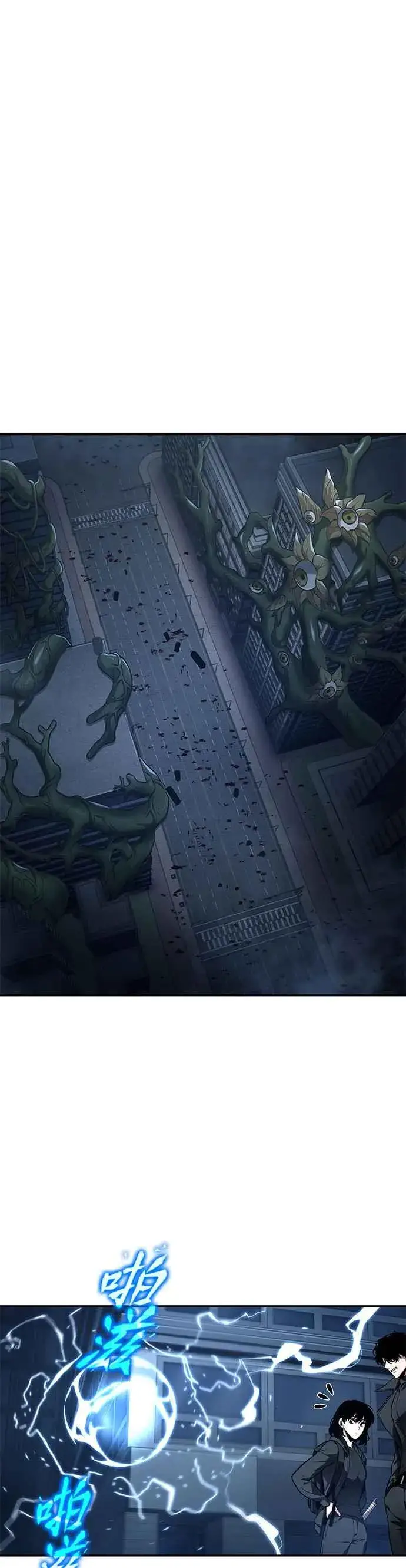 《全知读者视角》087. Ep.19 奇异点（1）图12