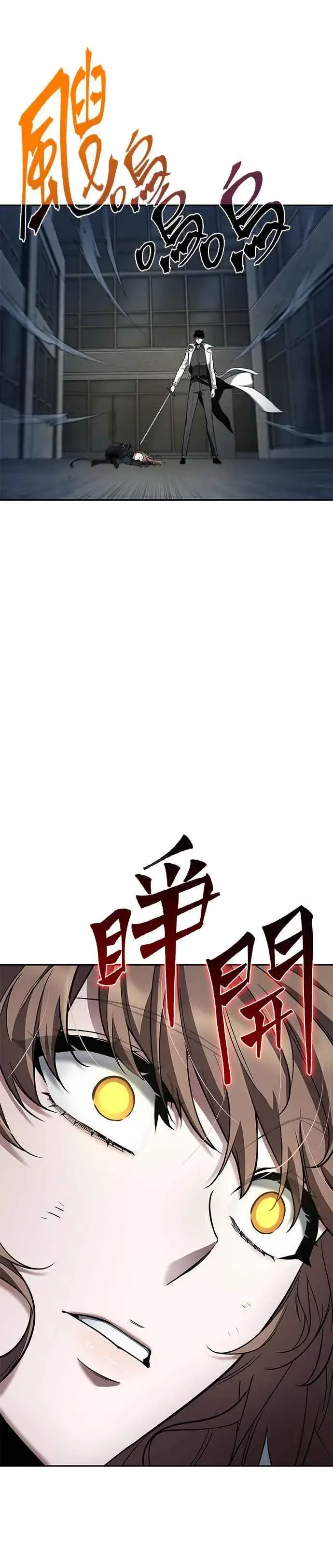 《全知读者视角》087. Ep.19 奇异点（1）图51