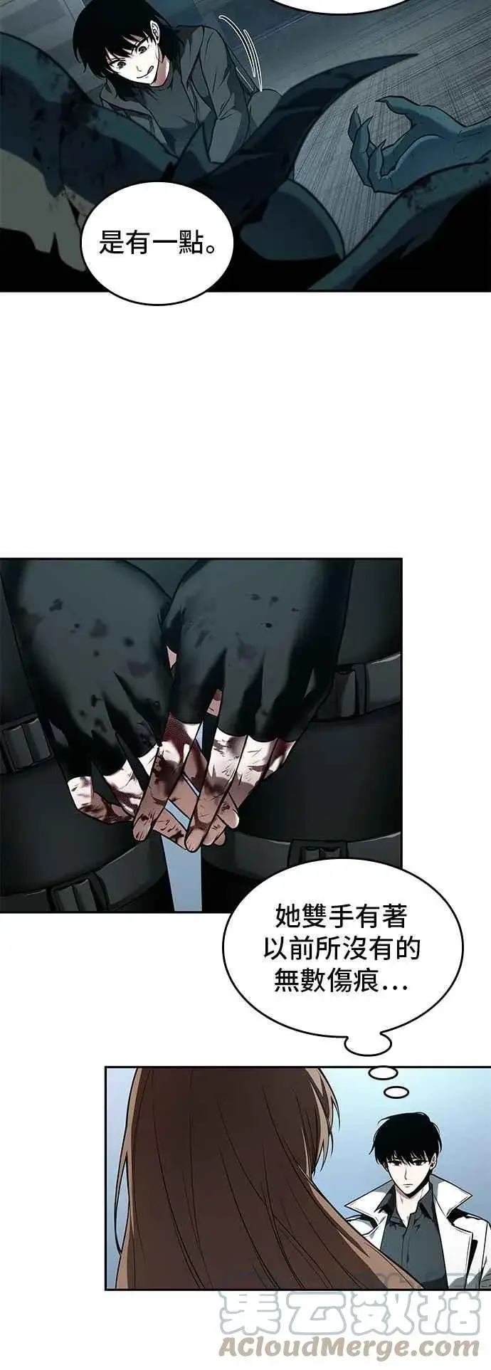 《全知读者视角》089. Ep.19 奇异点（3）图37
