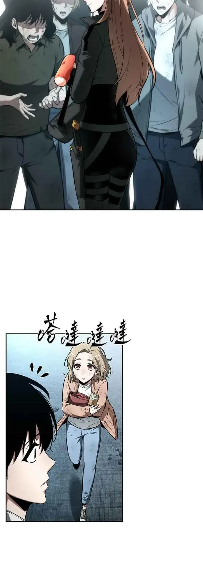 《全知读者视角》090. Ep.19 奇异点（4）图12
