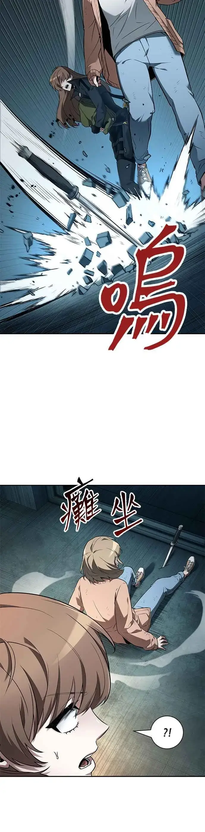 《全知读者视角》090. Ep.19 奇异点（4）图28
