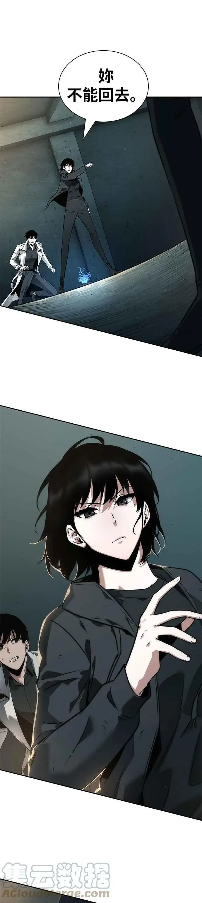 《全知读者视角》090. Ep.19 奇异点（4）图29