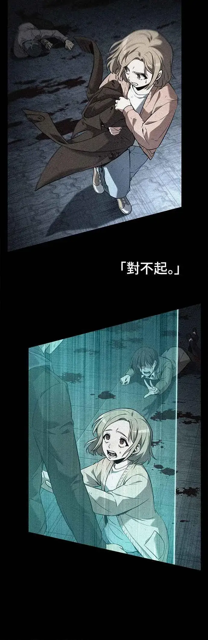 《全知读者视角》091. Ep.19 奇异点（5）图32