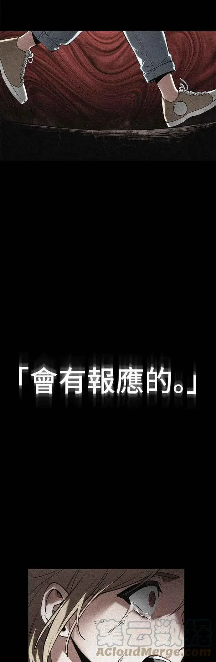 《全知读者视角》091. Ep.19 奇异点（5）图34